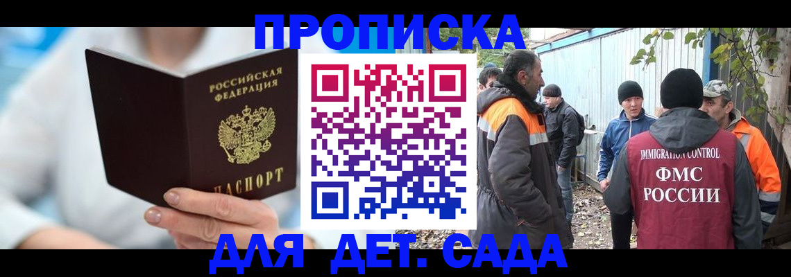 регистрация в Шлиссельбурге