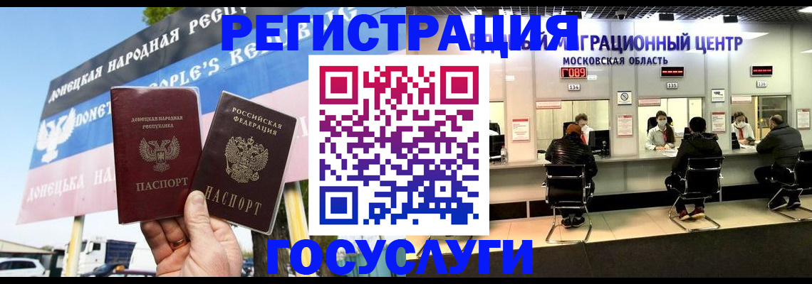 временная регистрация в Шлиссельбурге