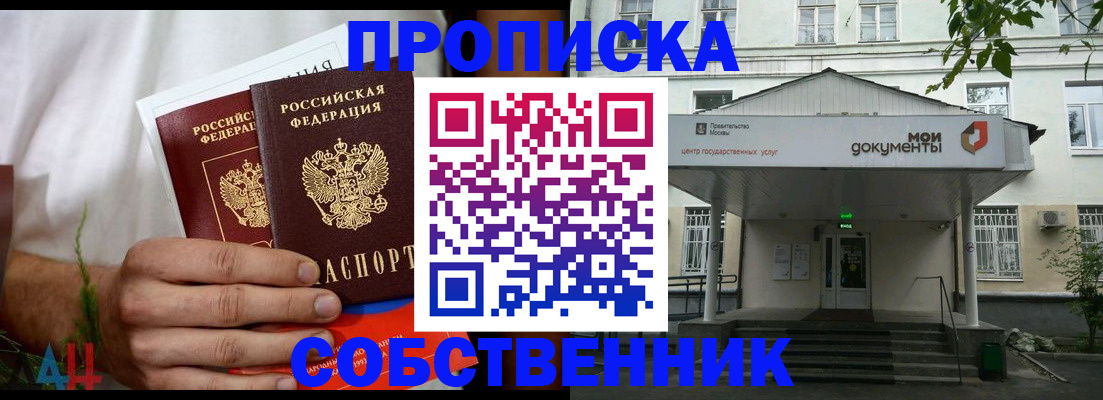 регистрация для дет. сада в Шлиссельбурге